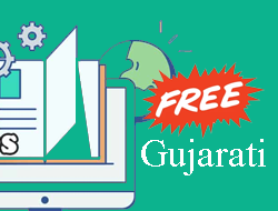 Free-Posh-Jannoo-Gujarati