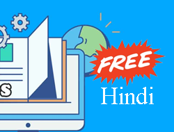 Free- POSH Jaanoo Hindi